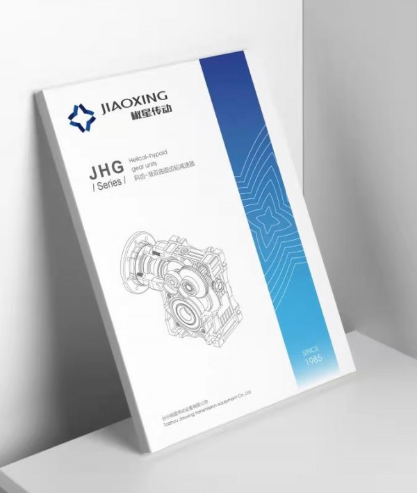 JHG系列樣本